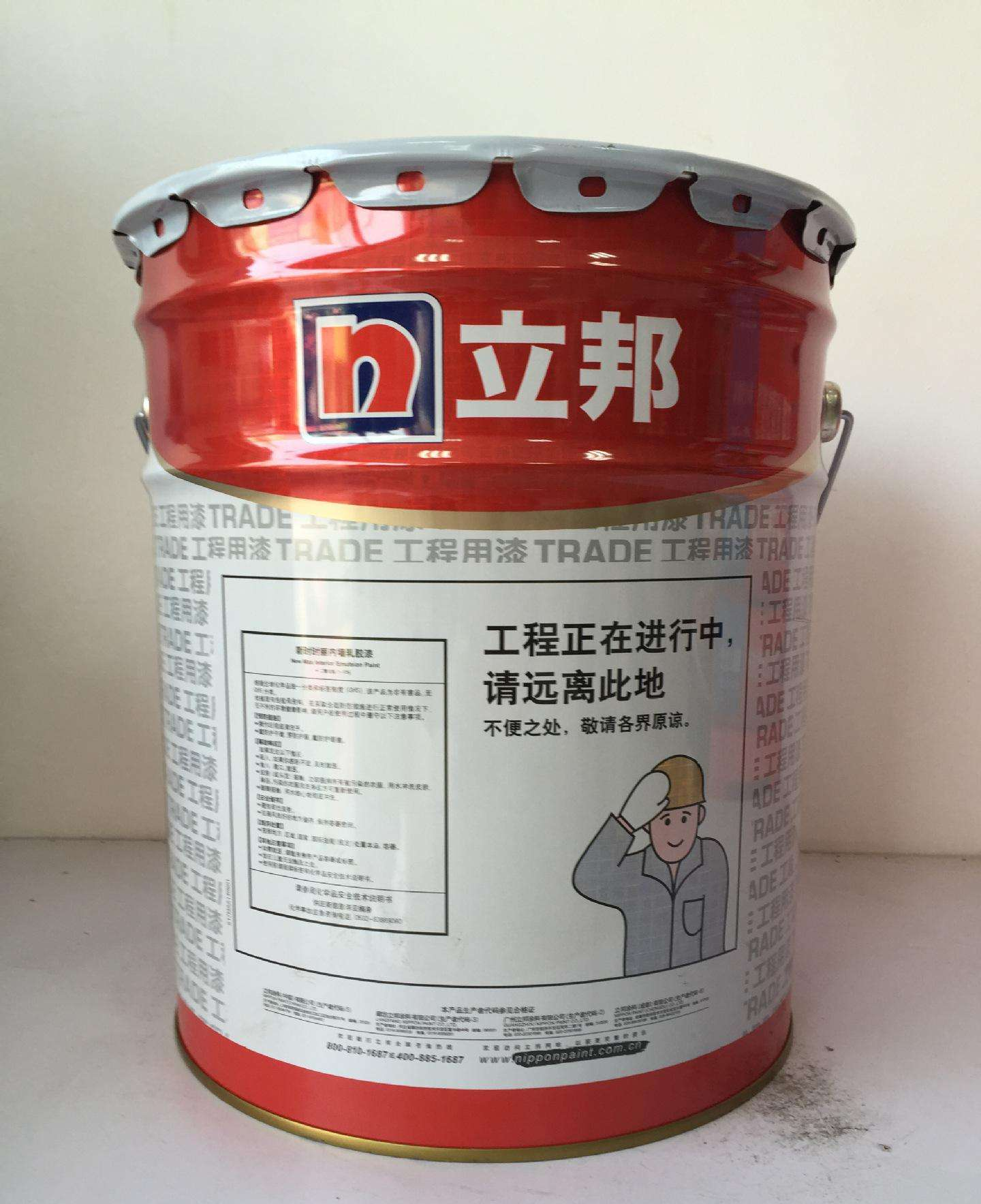 泸州立邦